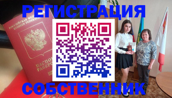 временная регистрация госуслуги в Кизляре